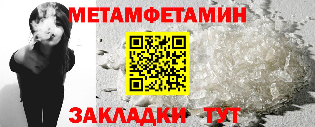 АМФ 97% Алексин