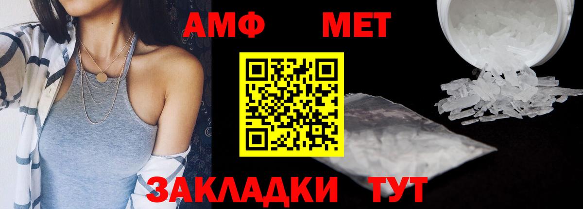 Алексин  АМФ Розовый  Вход с VPN 
