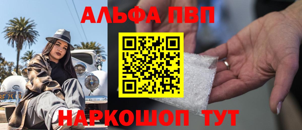 Алексин  Alpha-PVP мука  Alpha PVP СК  Вход с VPN  A-PVP Crystall 