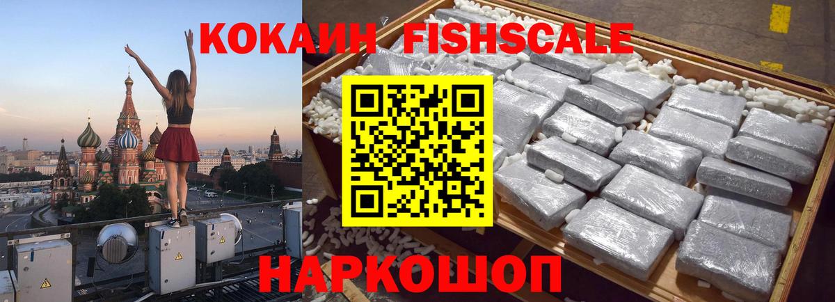 Кокаин Колумбийский Алексин