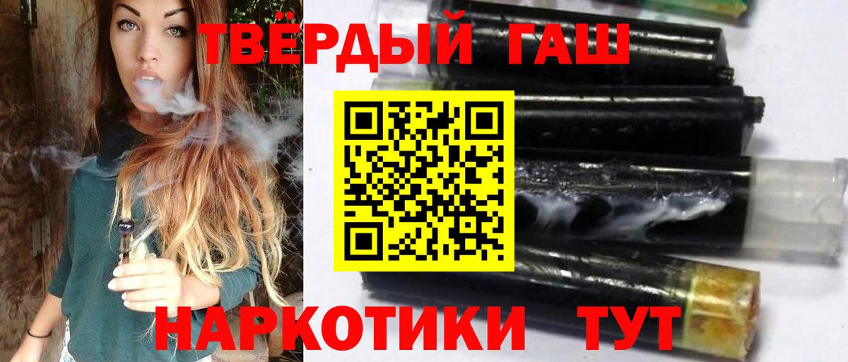 Гашиш Изолятор Алексин