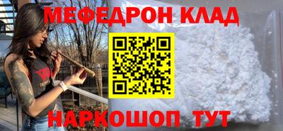 MESCALINE Среднеуральск