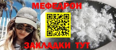 MESCALINE Среднеуральск