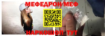 MESCALINE Среднеуральск