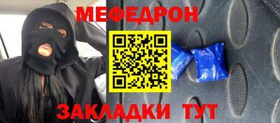 MESCALINE Среднеуральск