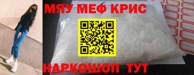MESCALINE Среднеуральск