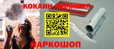 винт Ставрополь