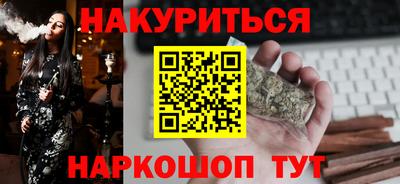 винт Ставрополь
