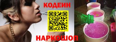 винт Ставрополь