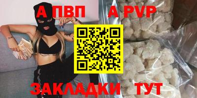 mdma Старая Купавна