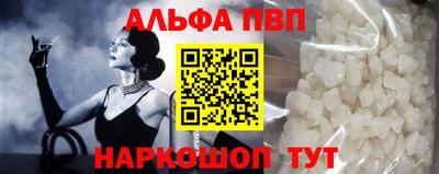 винт Ставрополь