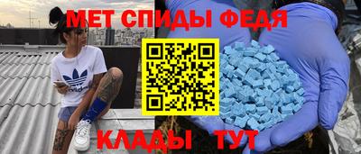 mdma Старая Купавна