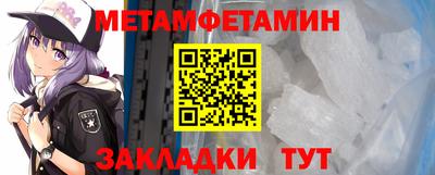 винт Ставрополь
