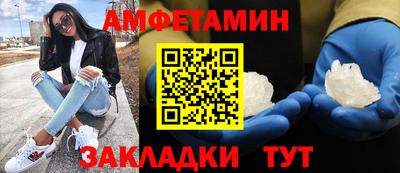 mdma Старая Купавна