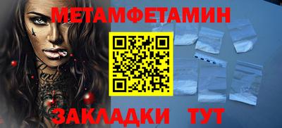 винт Ставрополь