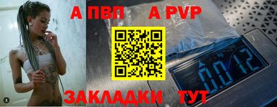 винт Ставрополь