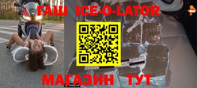 винт Ставрополь
