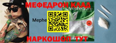 винт Ставрополь