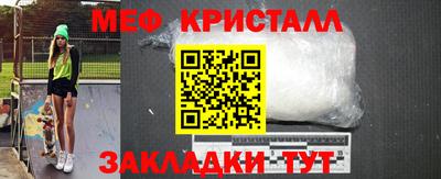 винт Ставрополь