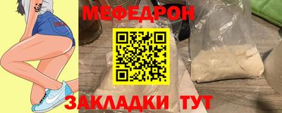 mdma Старая Купавна