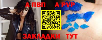 винт Ставрополь