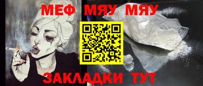 mdma Старая Купавна