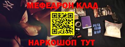MESCALINE Среднеуральск