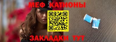 винт Ставрополь