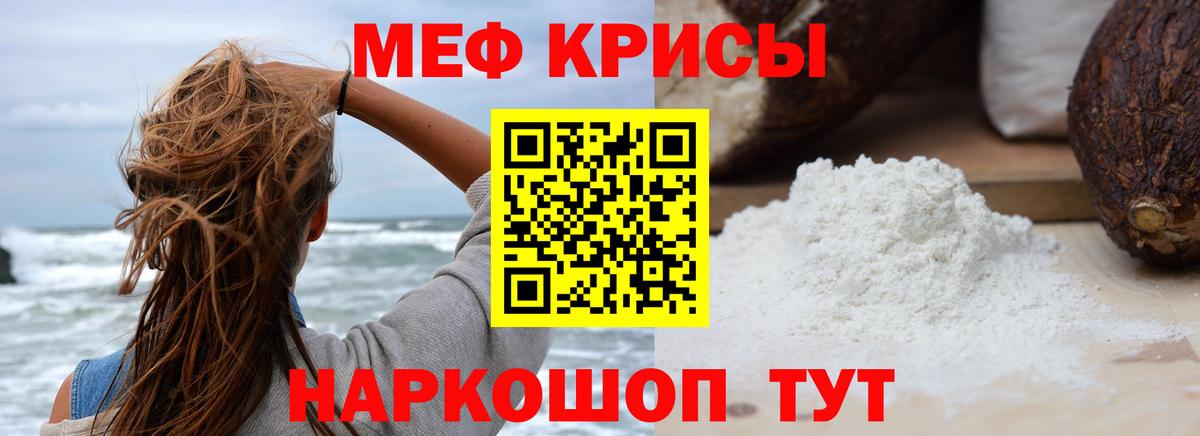 Алексин  Меф мяу мяу  Вход с VPN  МЕФ  Меф мяу мяу 