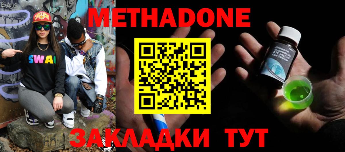 Марихуана Алексин