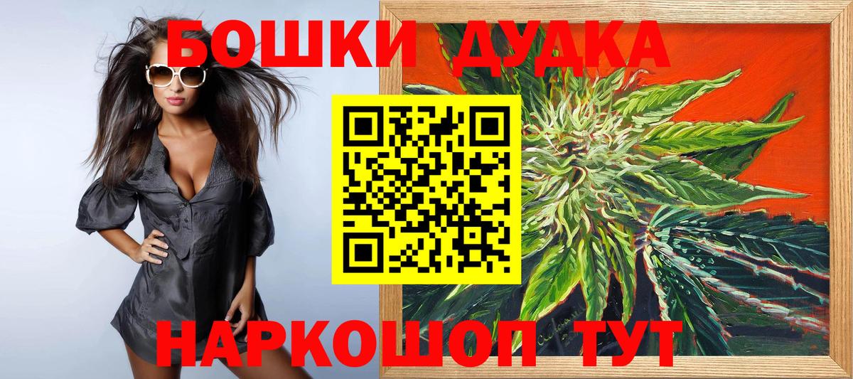 Конопля SATIVA & INDICA  Марихуана план  Вход с VPN  Бошки марихуана семена  Бошки марихуана планчик  Алексин 