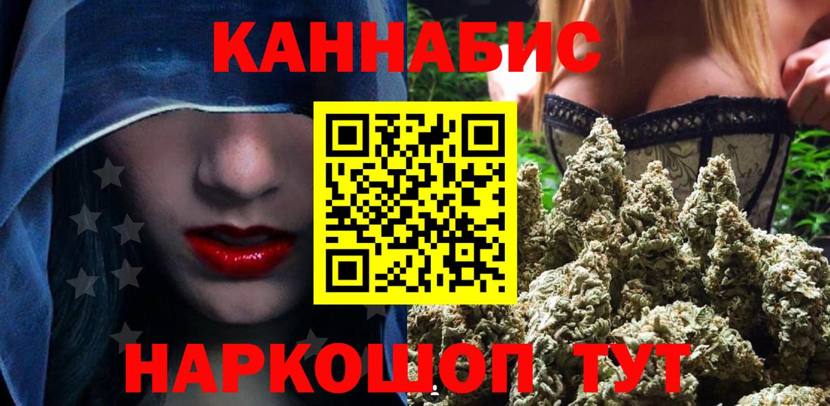 МЕФ   Алексин  МАРИХУАНА  А ПВП СОЛЬ   Вход с VPN  КОКАИН  ГАШ 